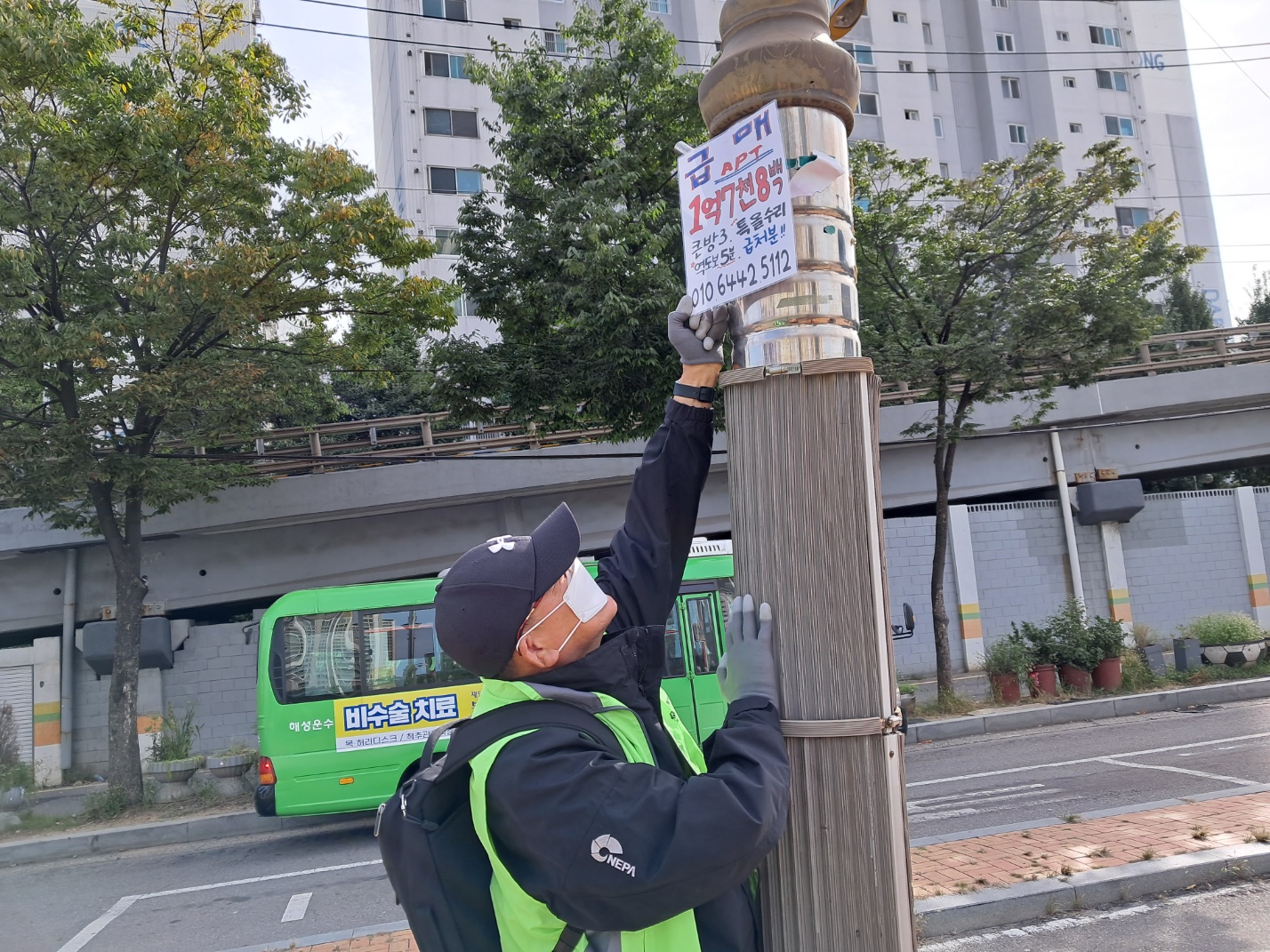 불법광고물제거사업 10월 모니터링의 3번째 이미지