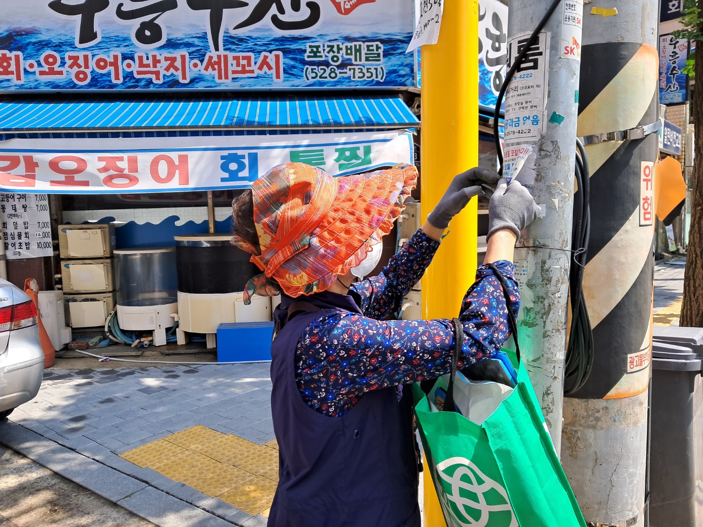 불법광고물제거사업 6월 모니터링의 2번째 이미지
