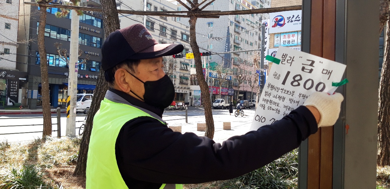 불법광고물제거사업 4월 첫째주 모니터링의 5번째 이미지
