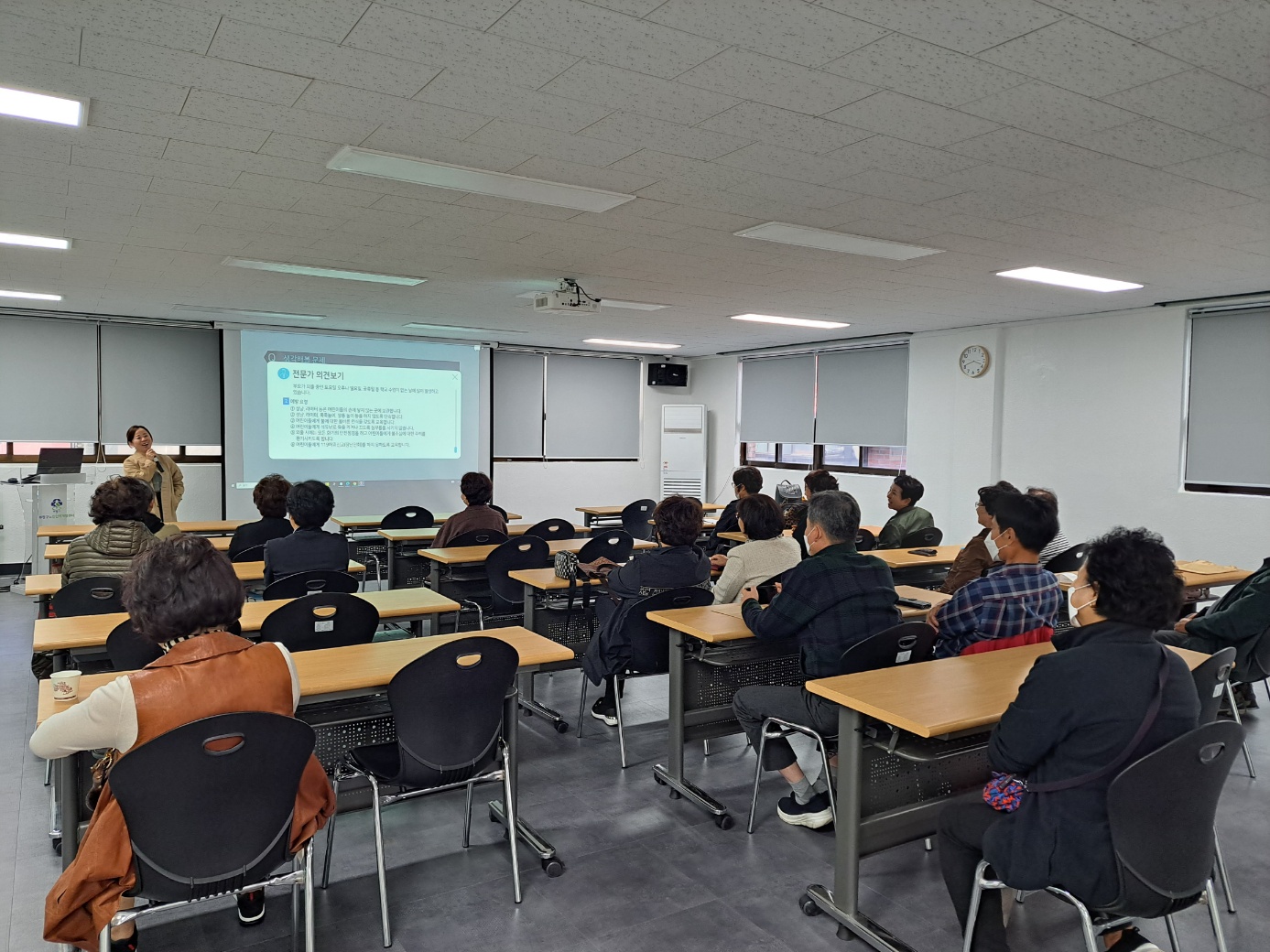 학생건강지킴이 4분기 회의 및 산업안전보건교육(1차)의 5번째 이미지