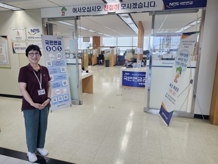 시니어연금가이드 7월 모니터링의 5번째 이미지
