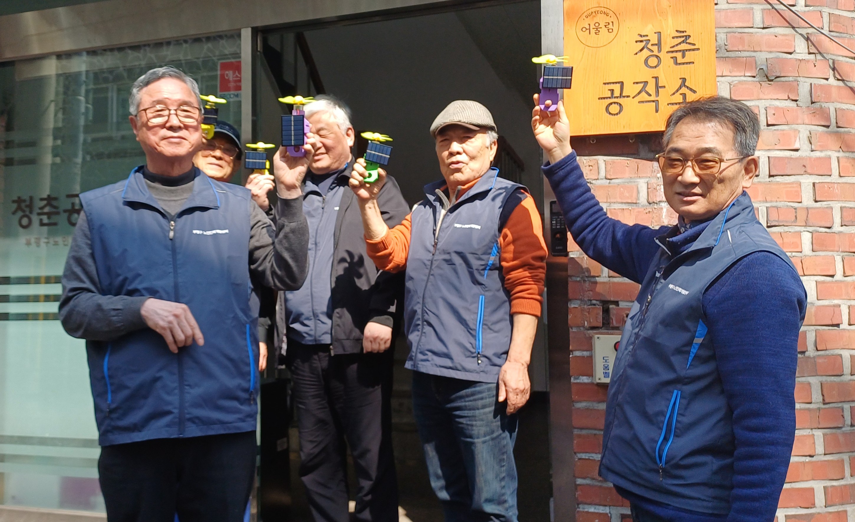 우리동네환경지도사 3월 직무교육의 5번째 이미지