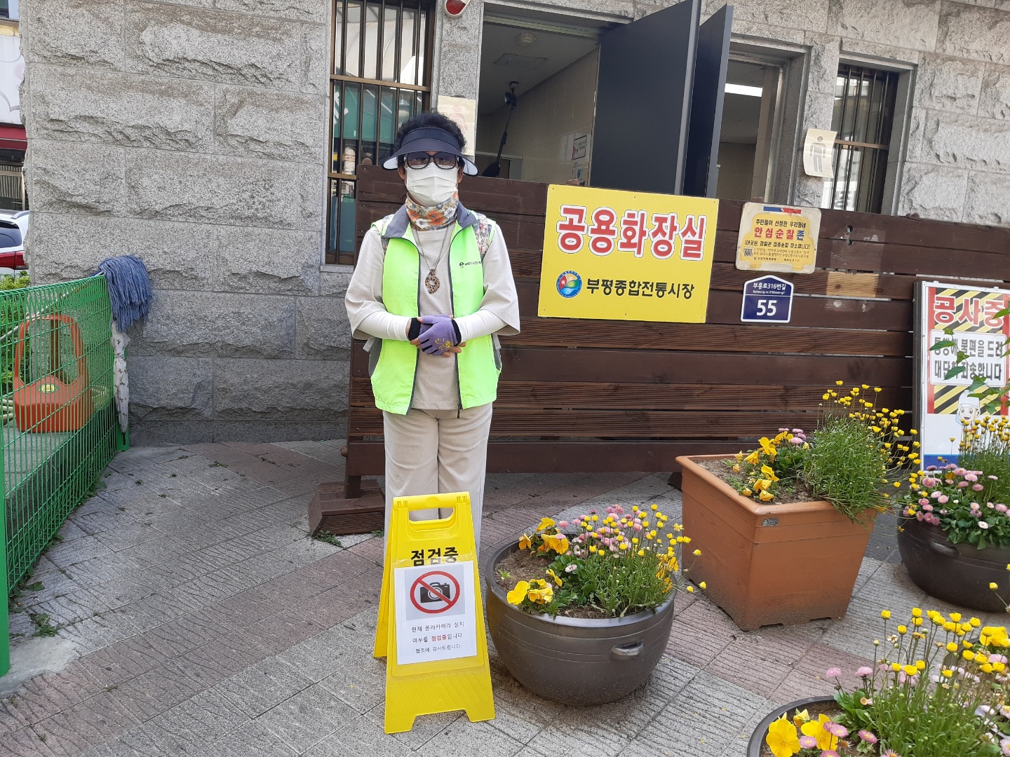 불법촬영실버지킴이단 5월 모니터링의 2번째 이미지