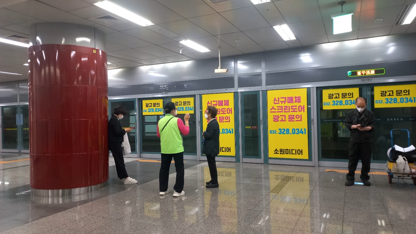 도시철도안전지킴이 5월 모니터링의 4번째 이미지