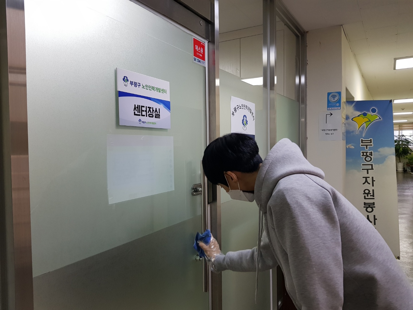 5월10일 센터방역의 2번째 이미지