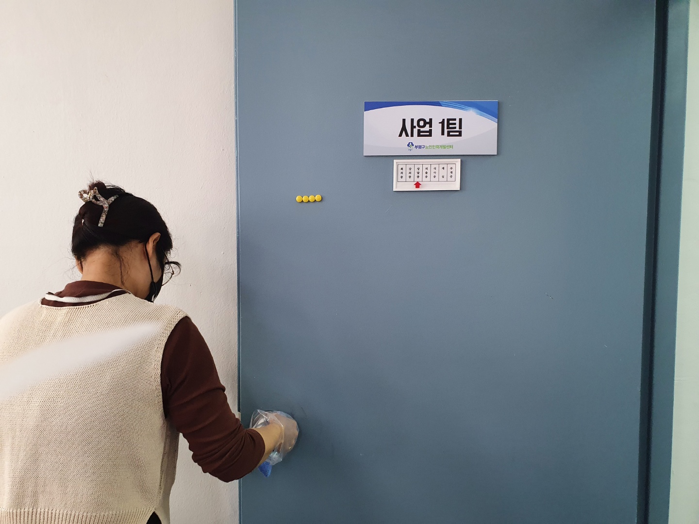5월13일 센터방역의 4번째 이미지