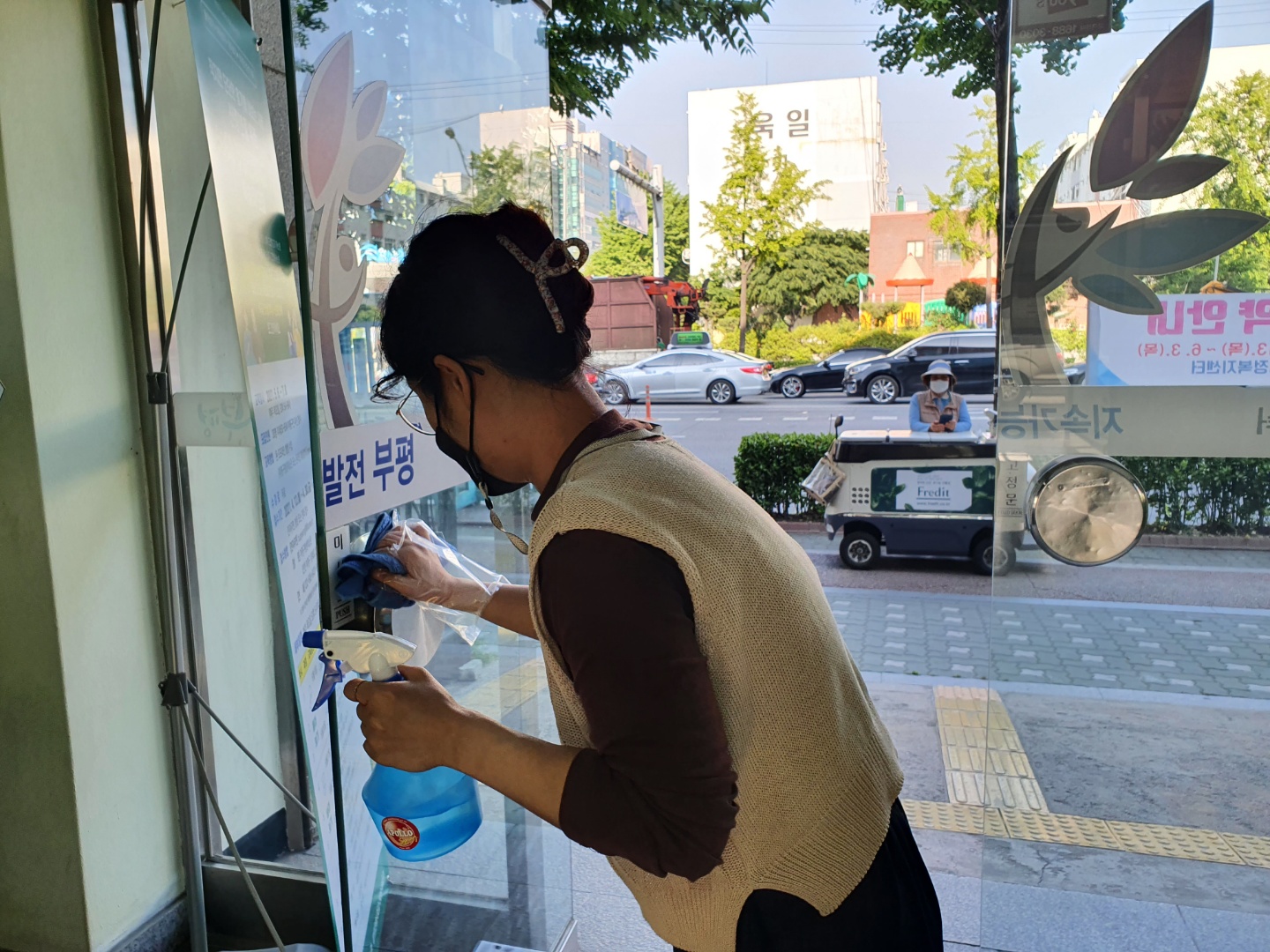 5월13일 센터방역의 2번째 이미지