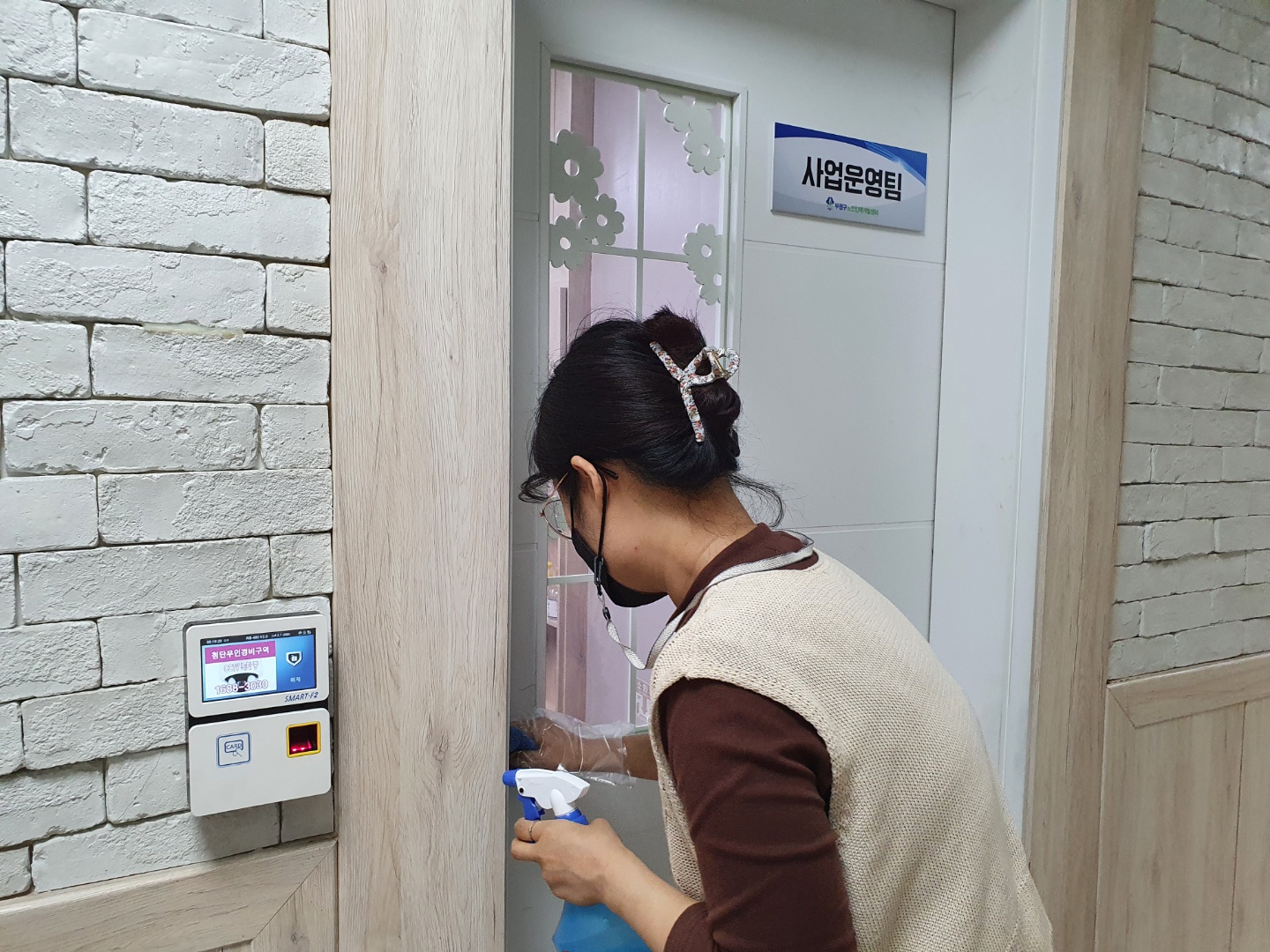 5월13일 센터방역의 3번째 이미지