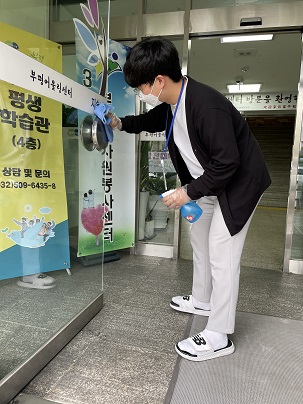 5월21일 센터방역의 3번째 이미지