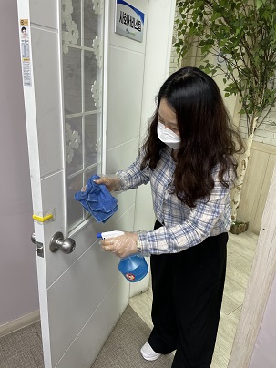 5월21일 센터방역의 4번째 이미지