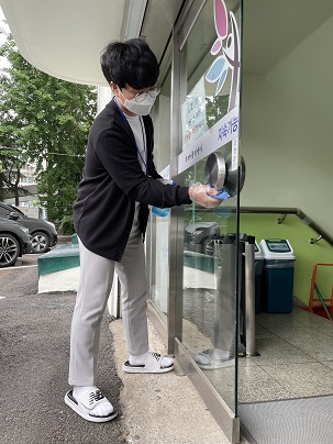 5월21일 센터방역 이미지