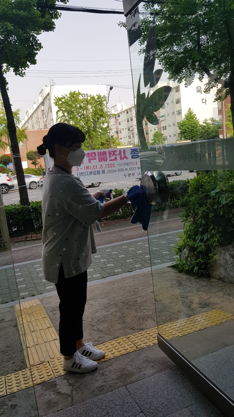 5월24일 센터방역 이미지