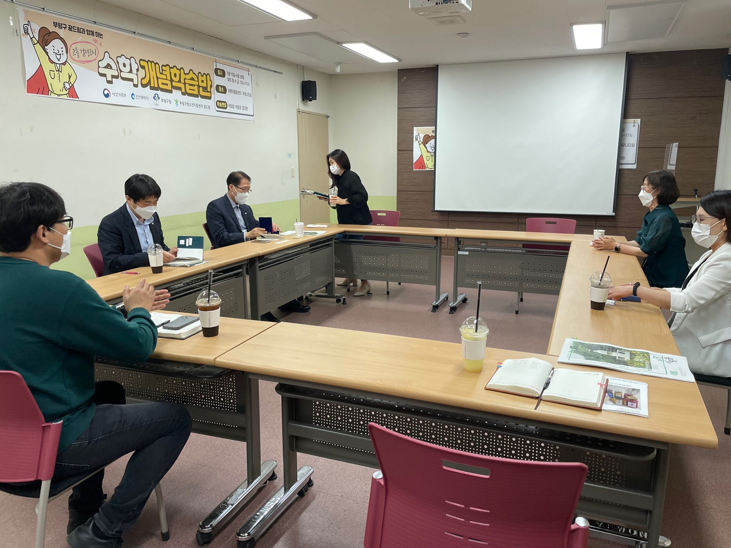 인천광역시사회복지협의회 기관방문 이미지