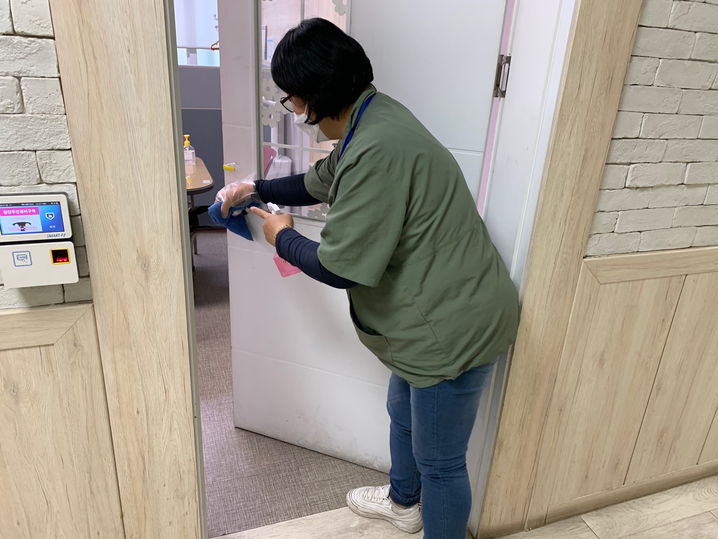 5월4일 센터방역의 4번째 이미지