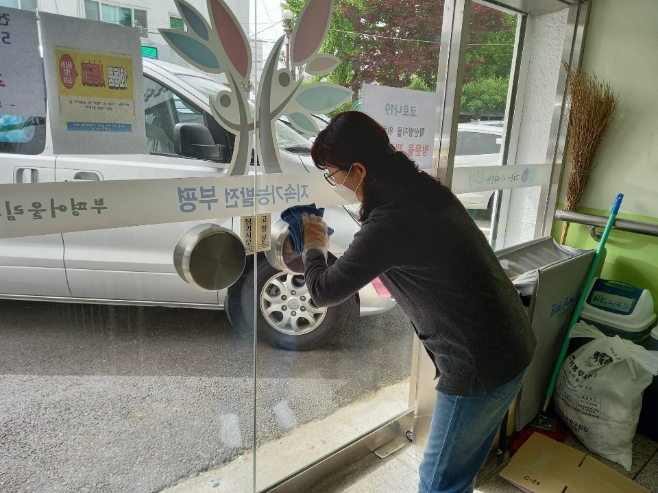 5월7일 센터방역의 3번째 이미지