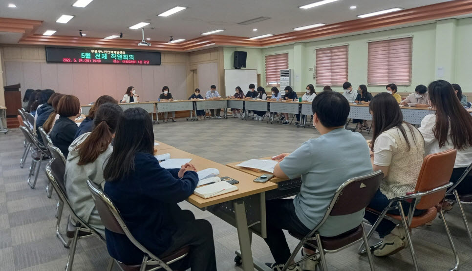 5월 직원회의의 3번째 이미지