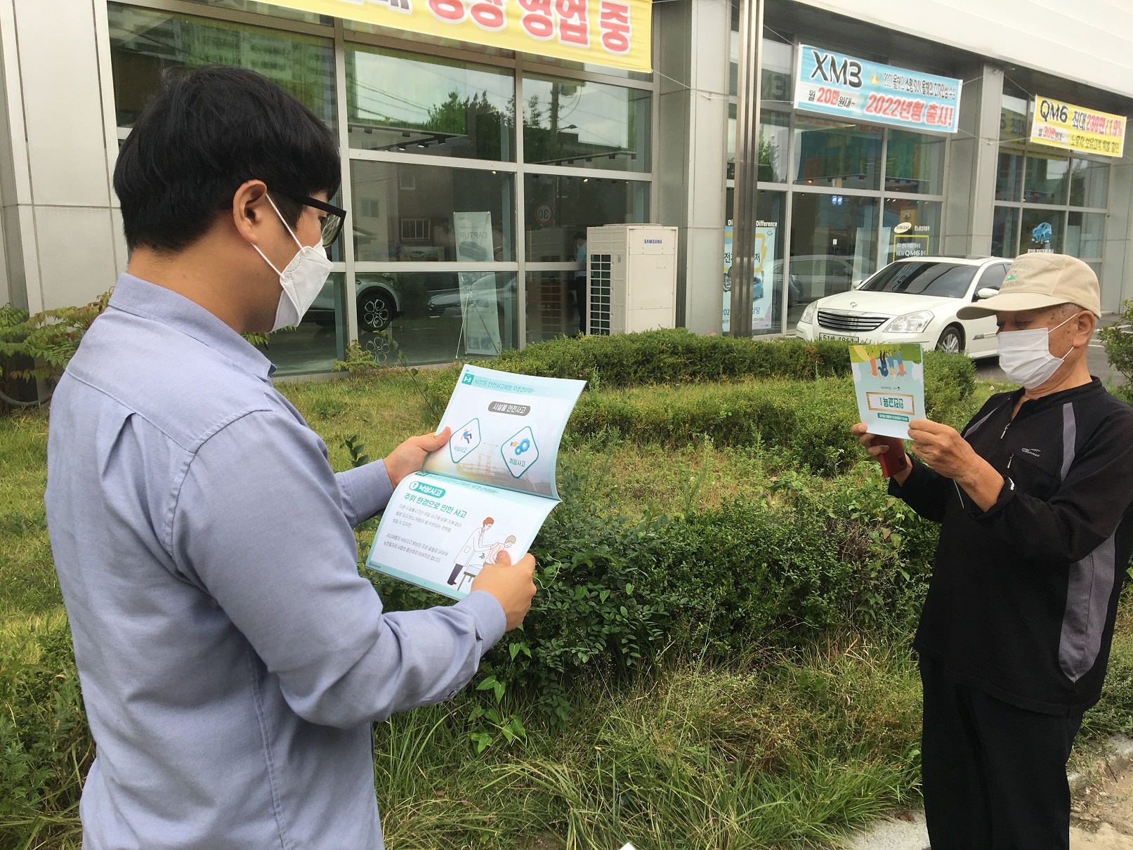 공영주차장관리사업  10월 첫째주 모니터링의 4번째 이미지