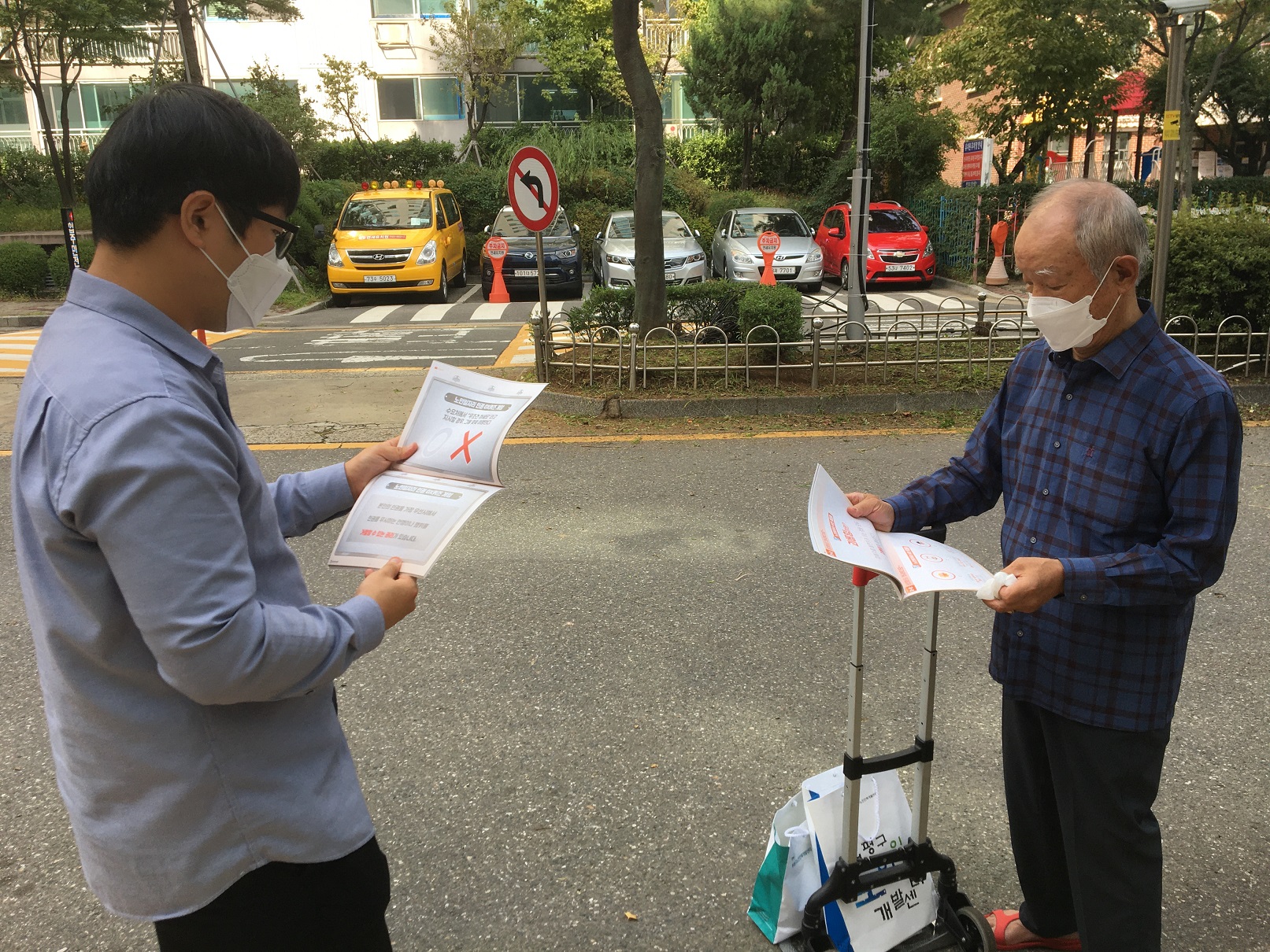 공영주차장관리사업  10월 첫째주 모니터링의 3번째 이미지