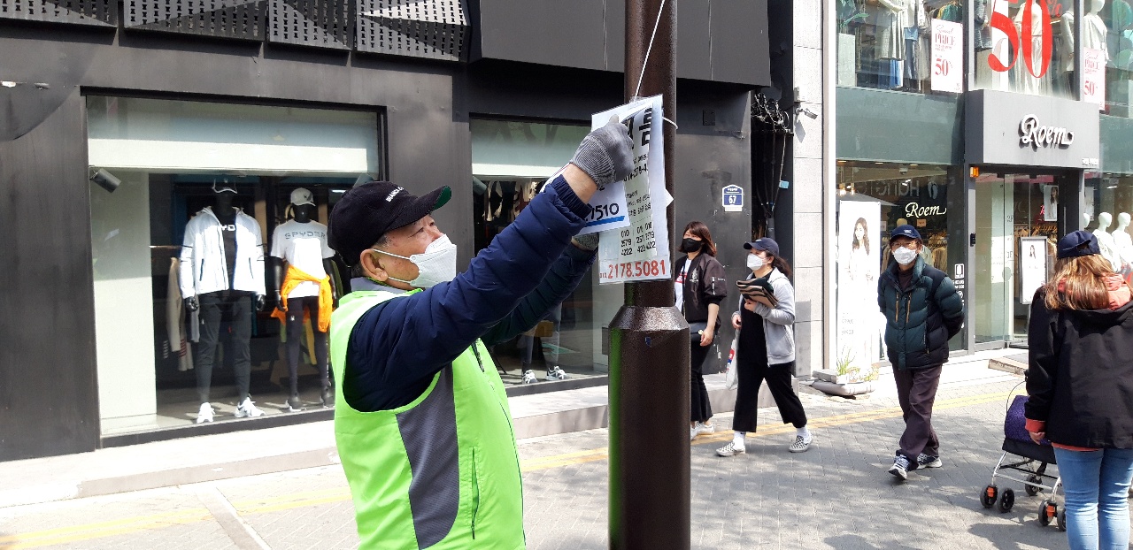 불법광고물제거사업 4월 첫째주 모니터링의 2번째 이미지
