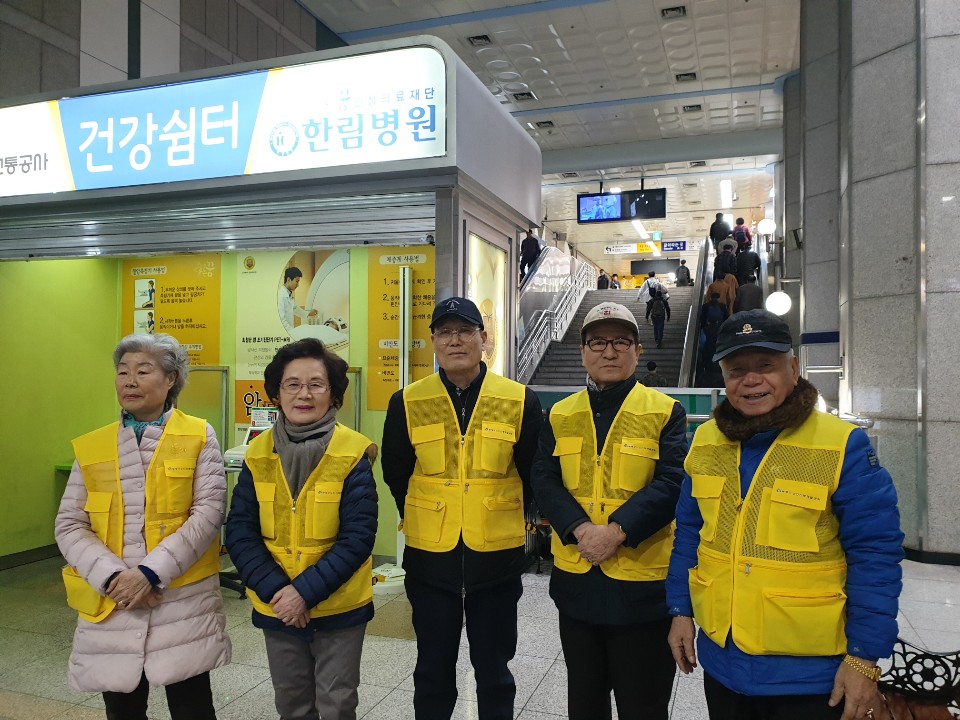 2019년 3월 지하철도우미 활동사진(1조,2조)의 5번째 이미지