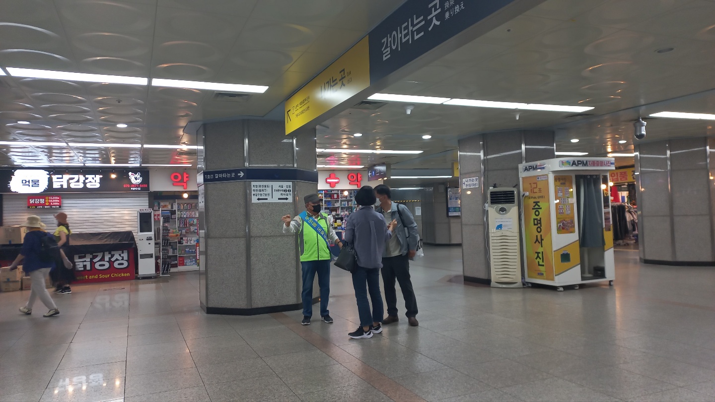 도시철도안전지킴이 6월 모니터링의 1번째 이미지