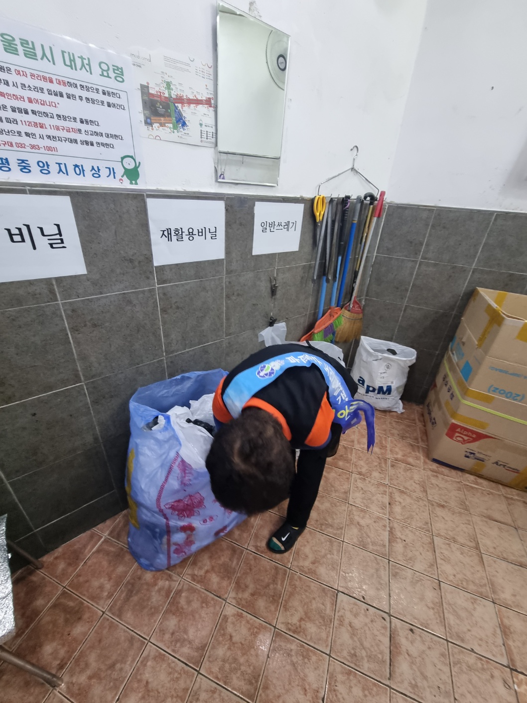지하상가안내도우미 6월 모니터링의 2번째 이미지