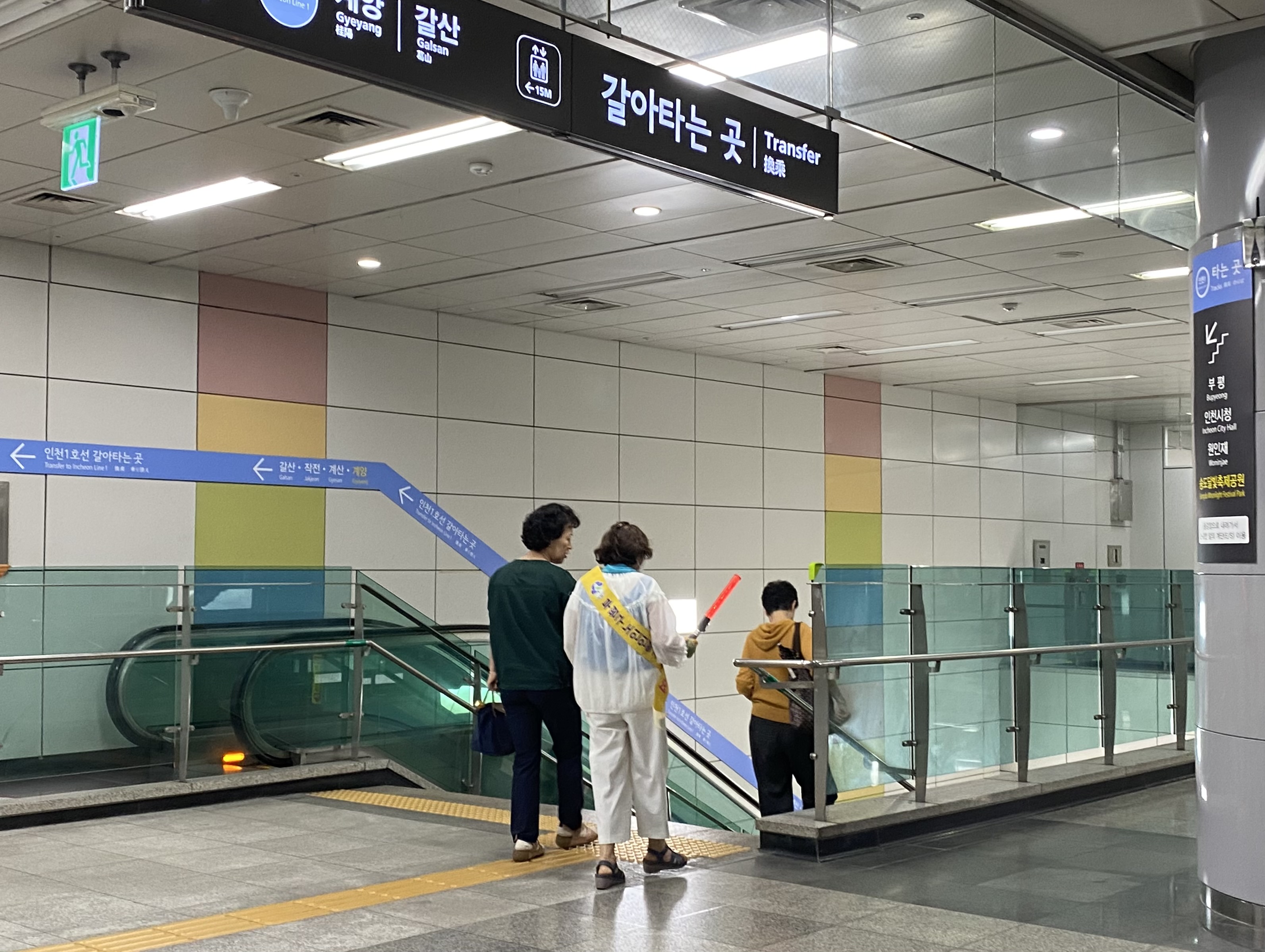도시철도안전지킴이 6월 모니터링 이미지