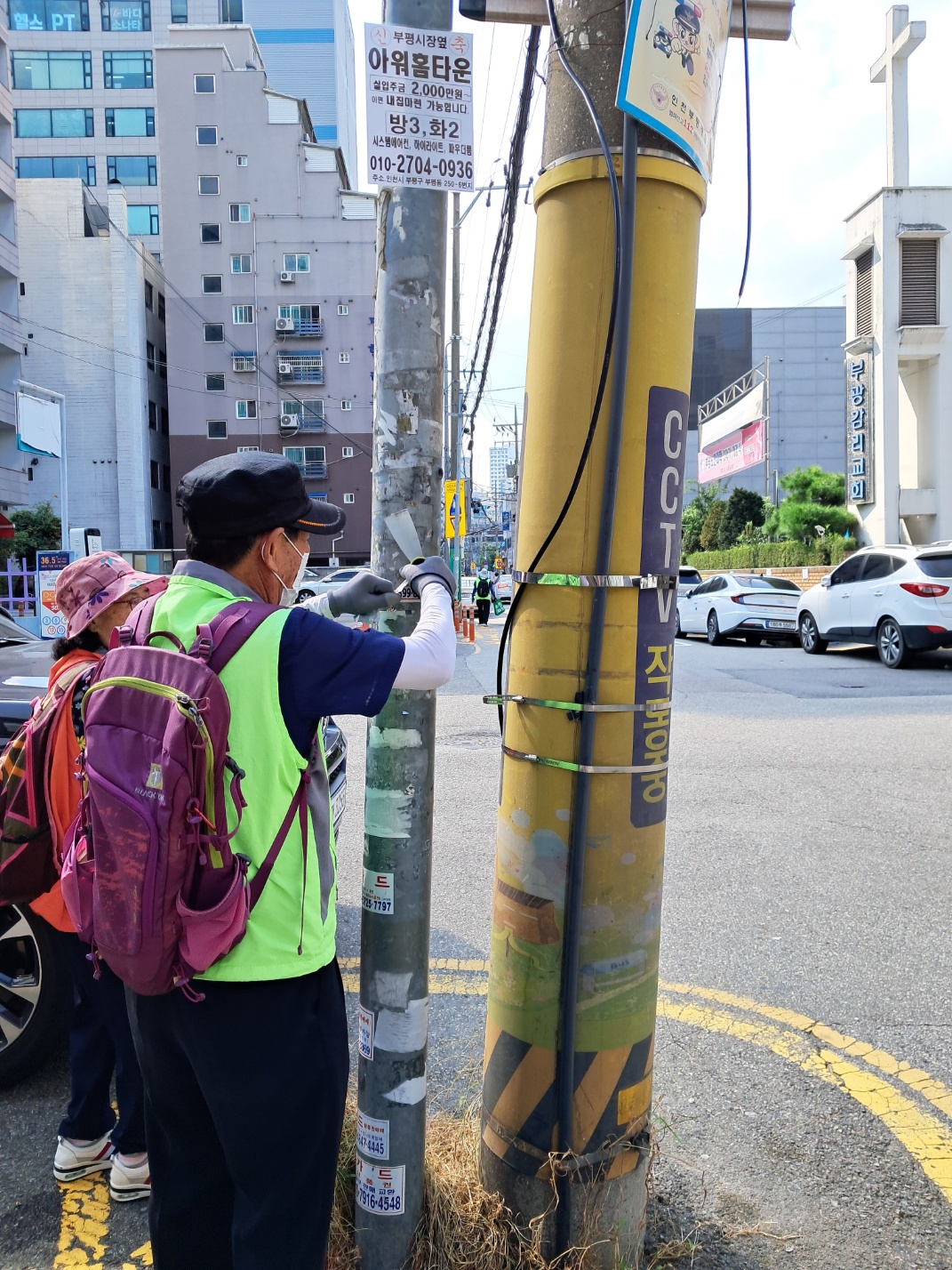 불법광고물제거사업 9월 모니터링의 5번째 이미지