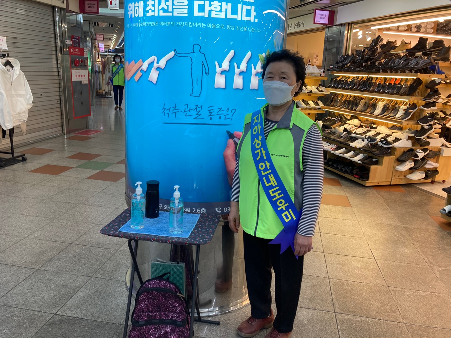 지하상가안내도우미 5월 모니터링 이미지