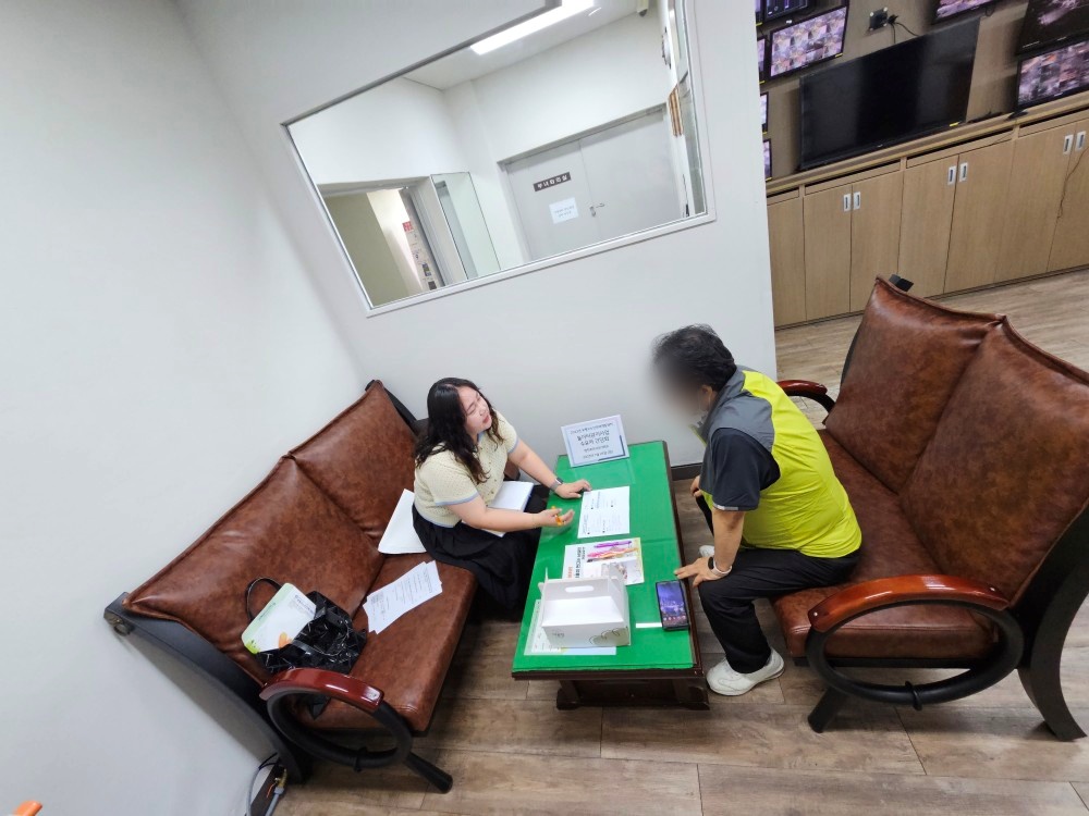 2023 놀이터관리사업 수요처 간담회의 5번째 이미지