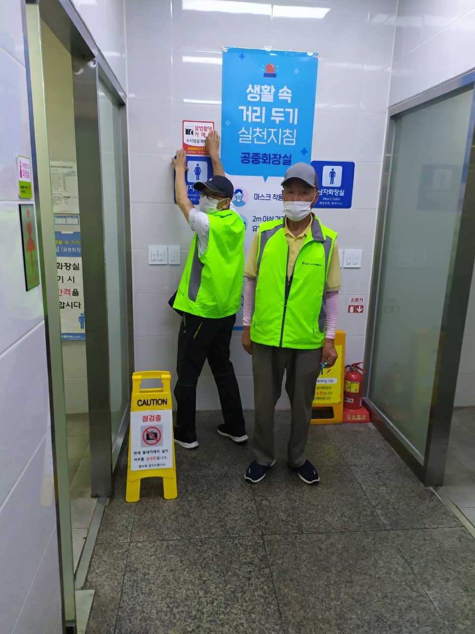 불법촬영실버지킴이단 7월 모니터링의 4번째 이미지