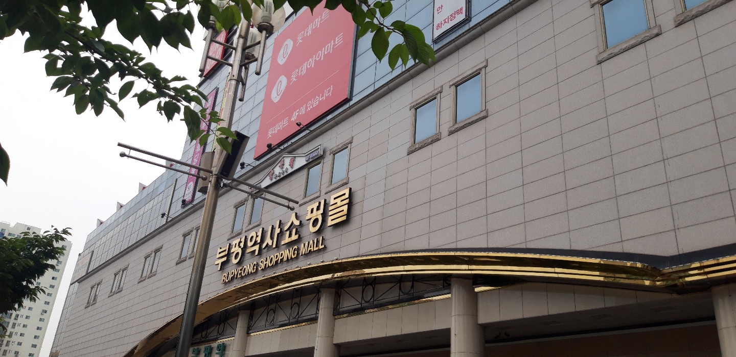 불법촬영실버지킴이단 7월 모니터링의 3번째 이미지