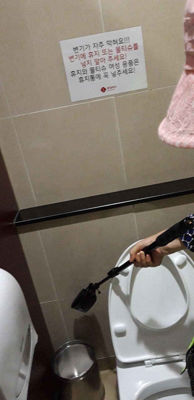 불법촬영실버지킴이단 7월 모니터링의 5번째 이미지