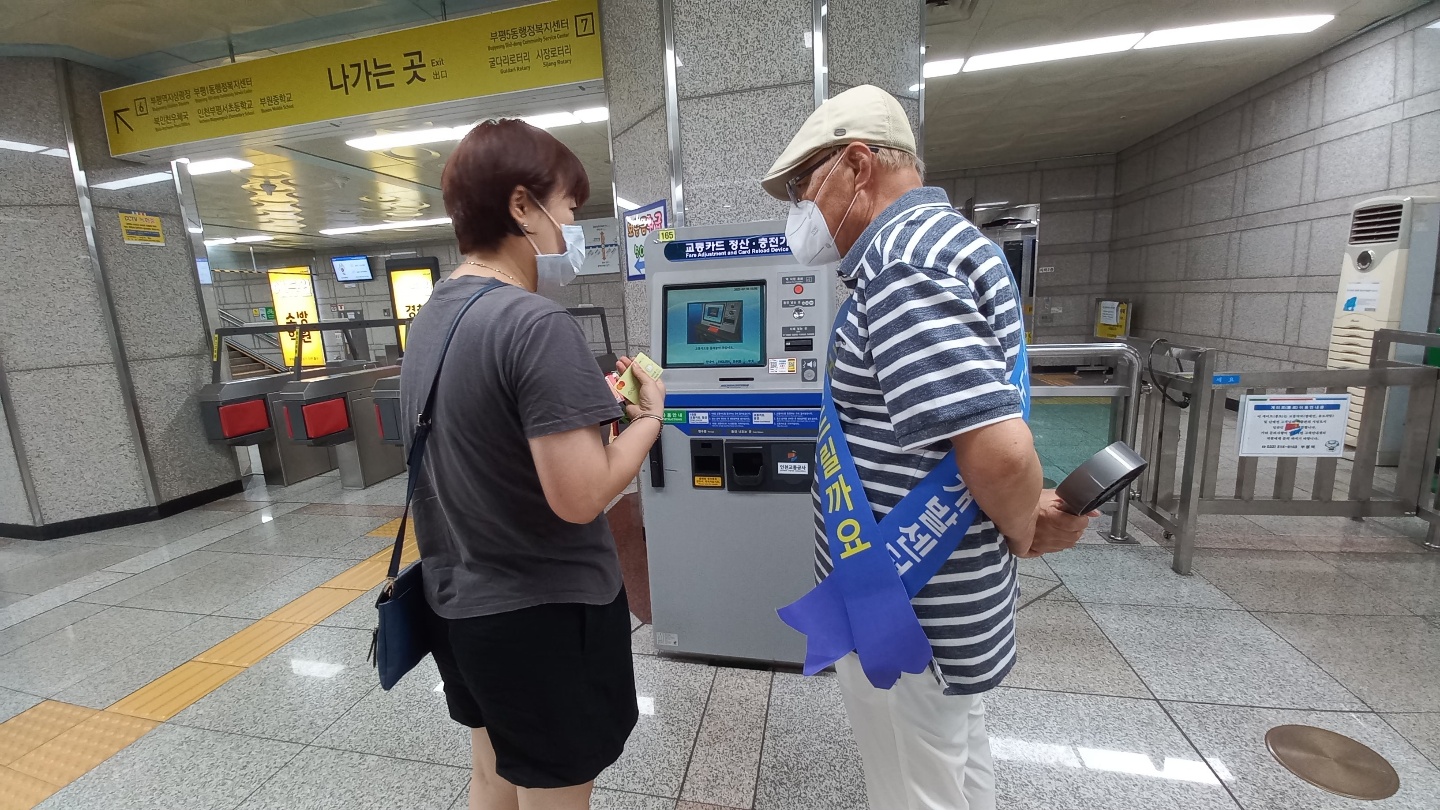 도시철도안전지킴이 7월 둘째주 모니터링의 4번째 이미지