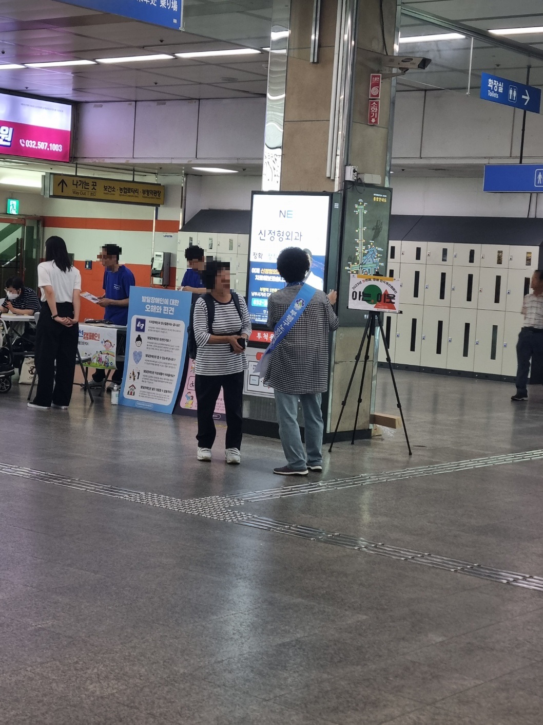 지하상가안내도우미 7월 모니터링의 2번째 이미지