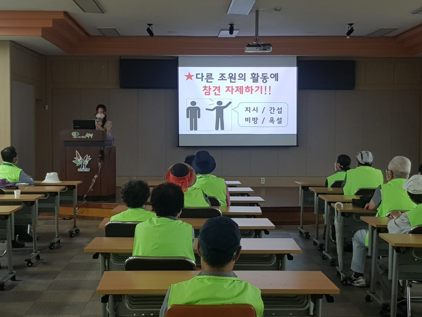 정류장지킴이 7월 활동 및 인권교육의 3번째 이미지