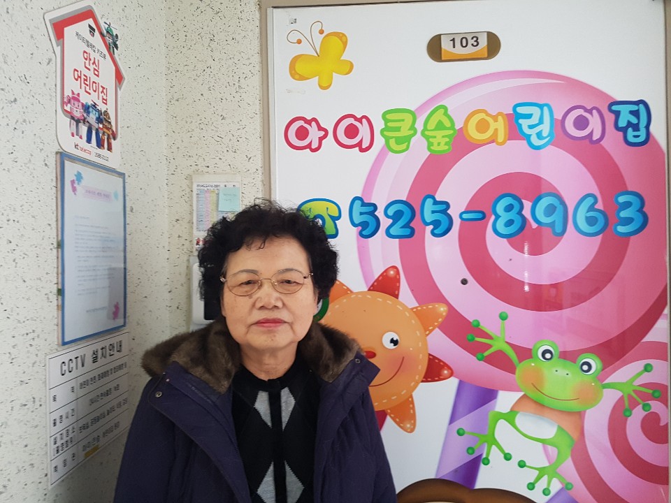 2019년 2월 엄마품사랑도우미 활동사진(7조)의 4번째 이미지