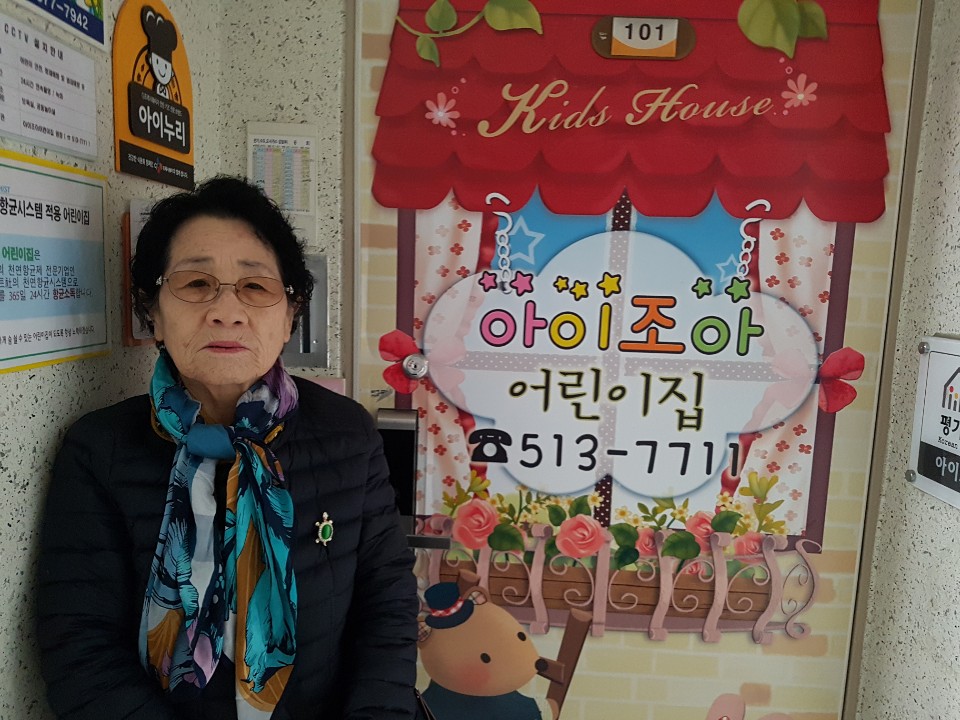 2019년 2월 엄마품사랑도우미 활동사진(7조)의 5번째 이미지
