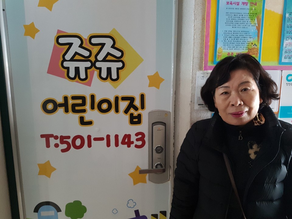 2019년 2월 엄마품사랑도우미 활동사진(7조)의 3번째 이미지