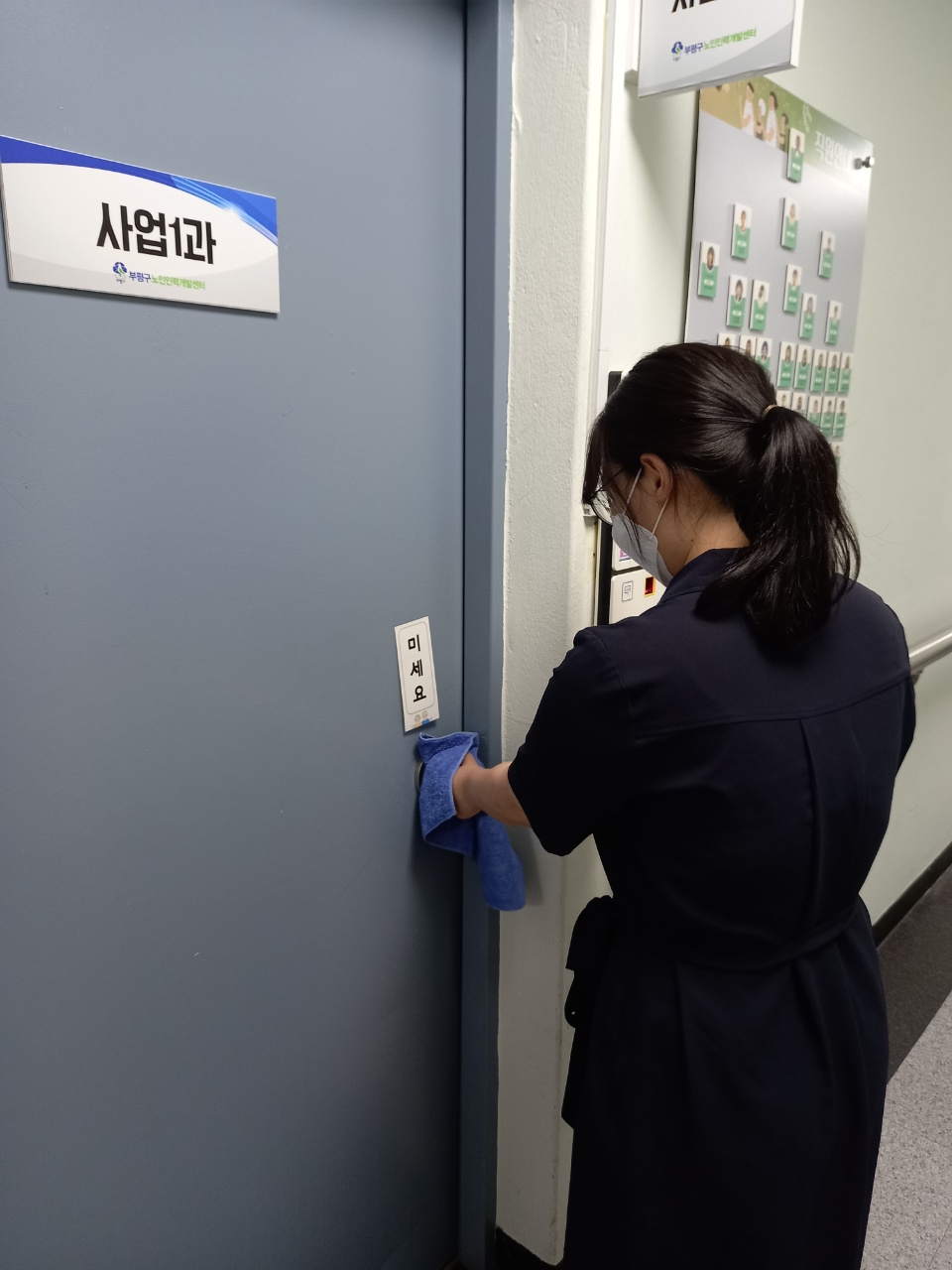 8월 첫째주 센터 손잡이 소독 이미지