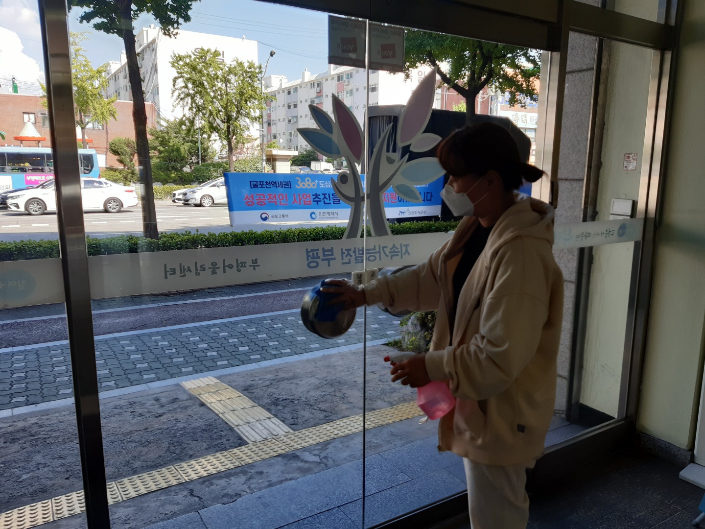 8월 첫째주 센터 손잡이 소독의 5번째 이미지