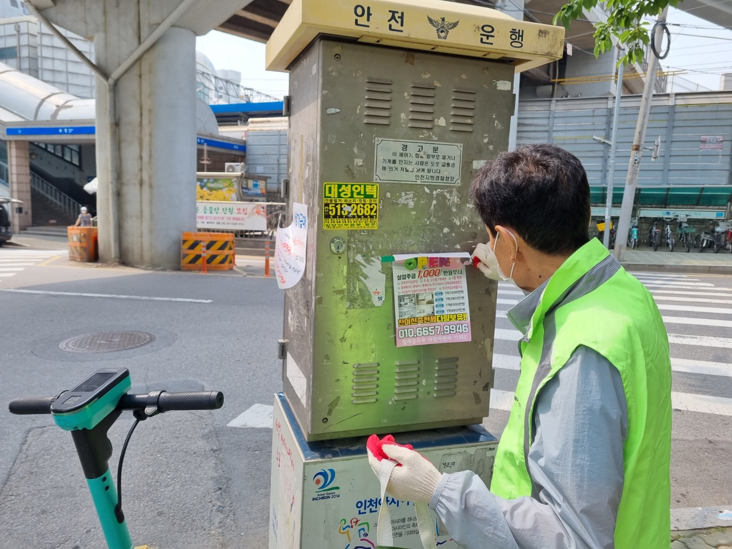 불법광고제거사업 6월2째주 모니터링의 3번째 이미지