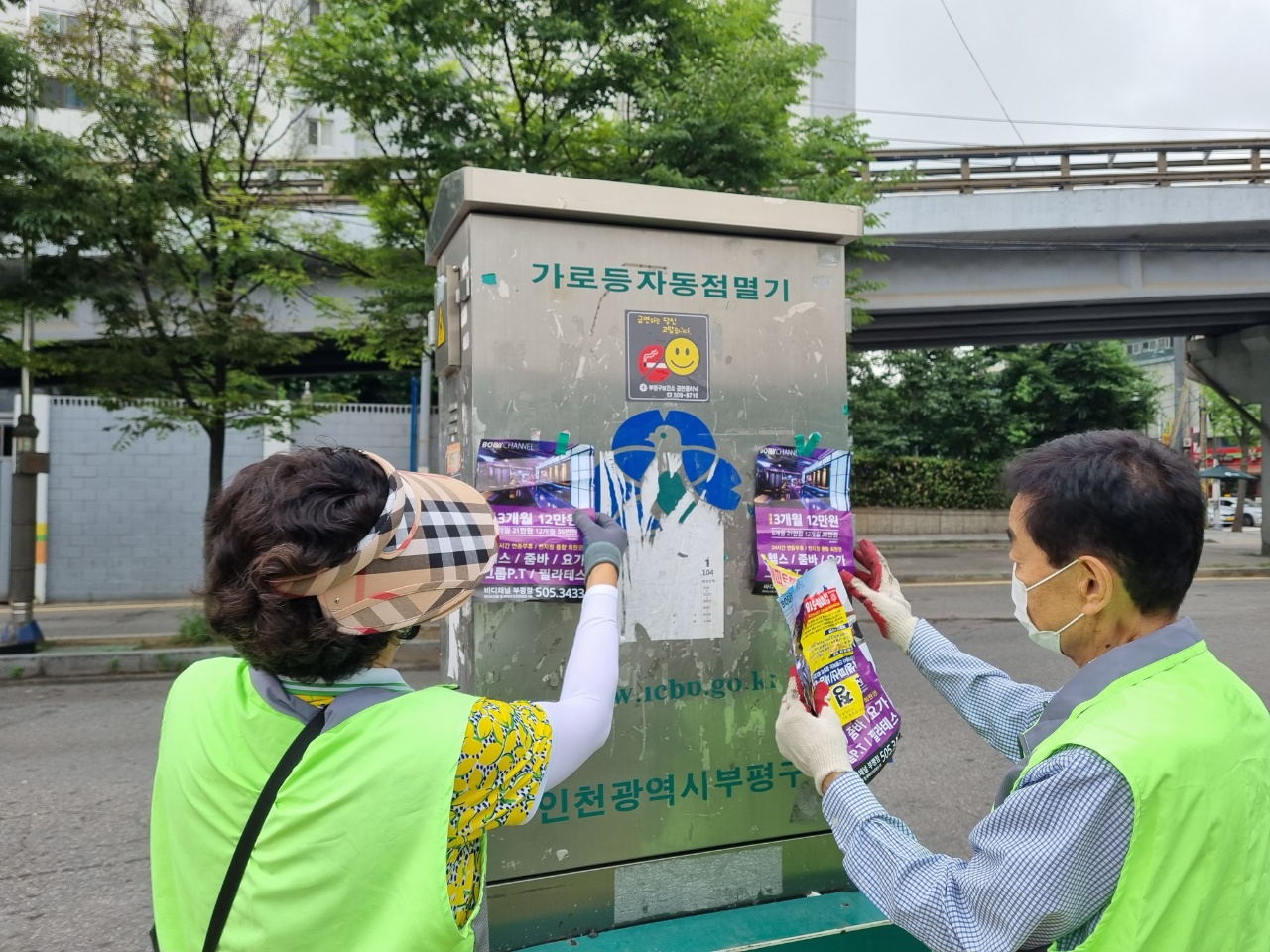 불법광고물제거사업 7월1째주 모니터링의 4번째 이미지