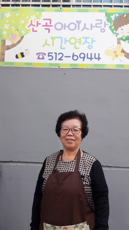 2019년 2월 엄마품사랑도우미 활동사진(8조) 이미지