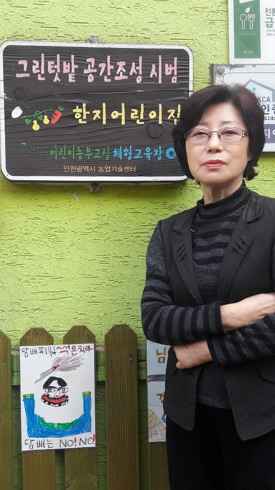 2019년 2월 엄마품사랑도우미 활동사진(8조)의 4번째 이미지