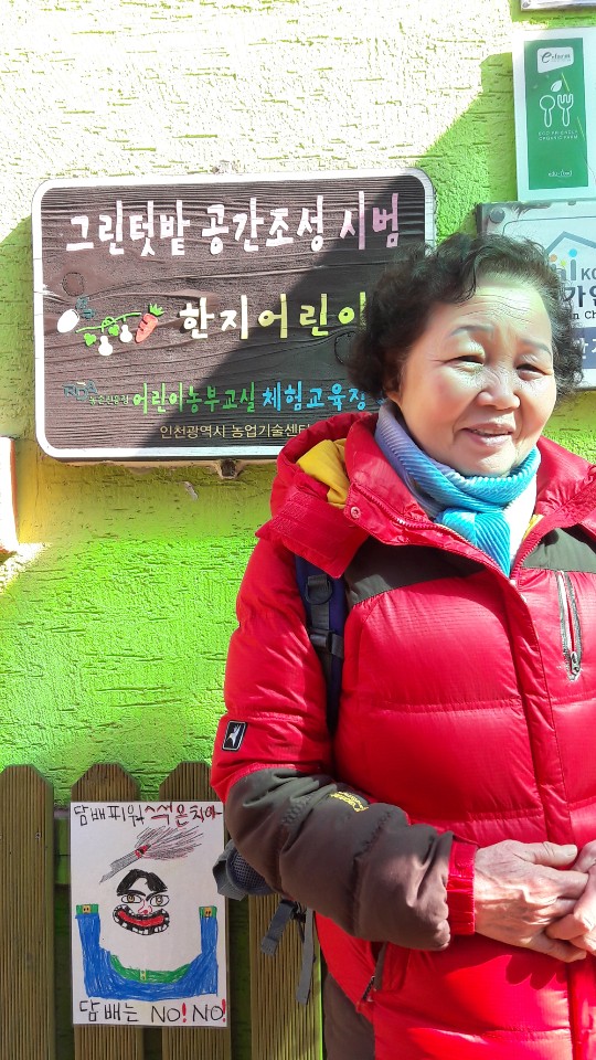 2019년 2월 엄마품사랑도우미 활동사진(8조)의 3번째 이미지