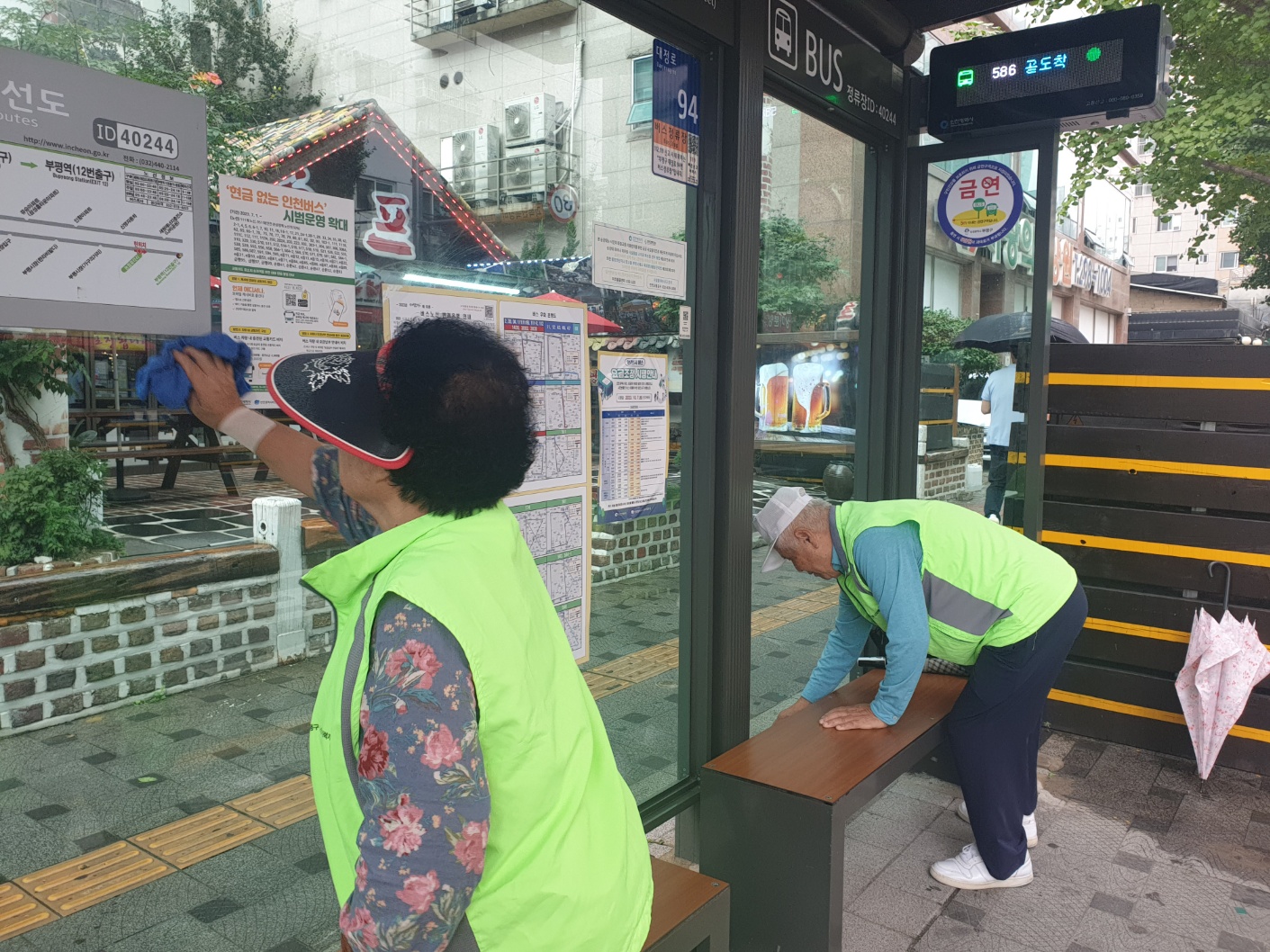 정류장지킴이 9월 모니터링의 3번째 이미지