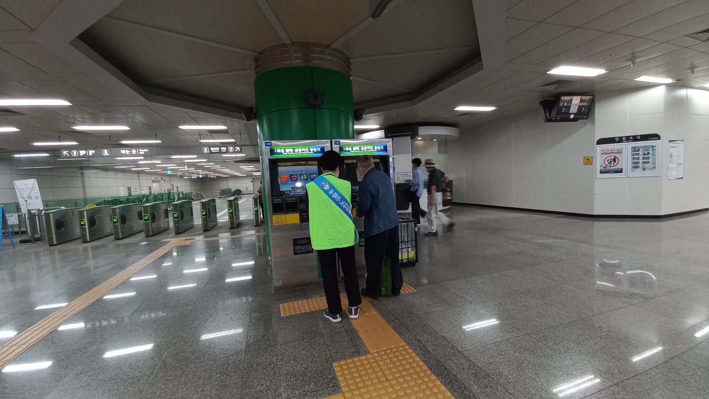 9.20_삼산체육관역,_16조