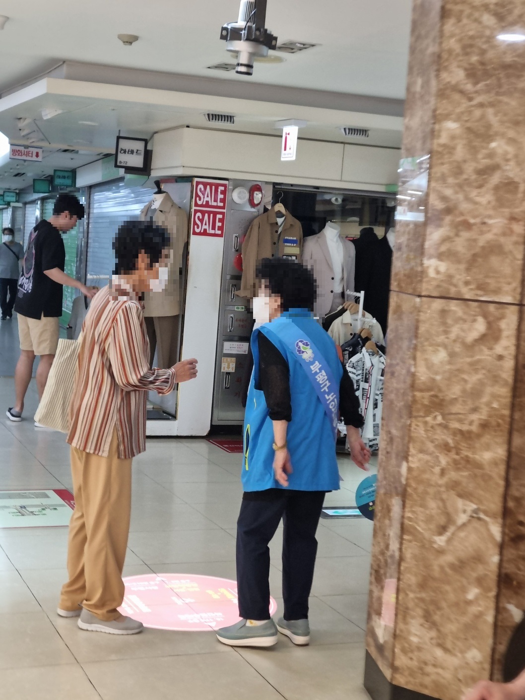 지하상가안내도우미 9월 모니터링의 4번째 이미지