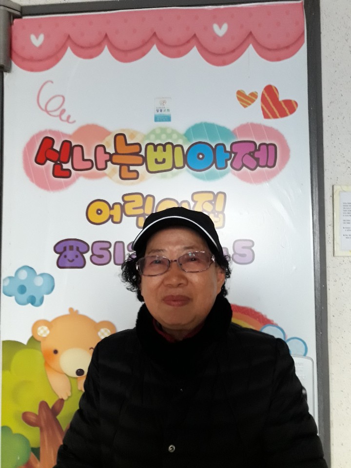 2019년 2월 엄마품사랑도우미 활동사진(9조)의 3번째 이미지
